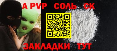 шишки Вязьма