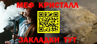 тгк Владикавказ