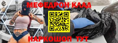 тгк Владикавказ