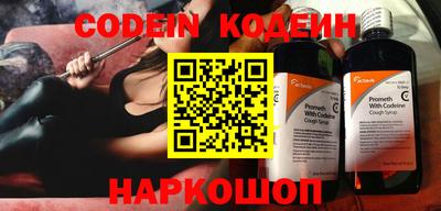 кристаллы Владивосток