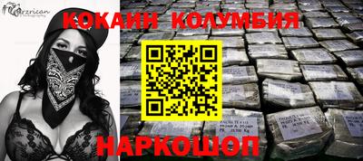 мефедрон VHQ Вышний Волочёк