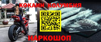 шишки Вязьма
