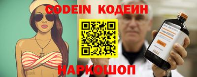 кристаллы Владивосток