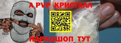 тгк Владикавказ