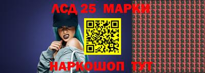 кристаллы Владивосток