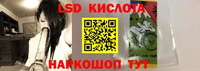 кристаллы Владивосток