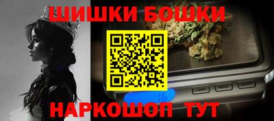 мефедрон VHQ Вышний Волочёк