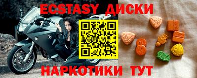 кристаллы Владивосток