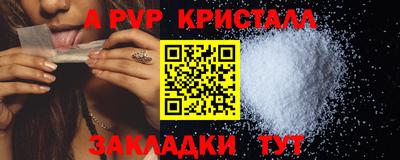 шишки Вязьма