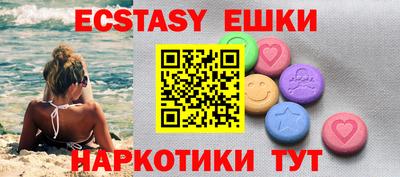 кристаллы Владивосток