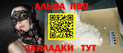 кристаллы Владивосток