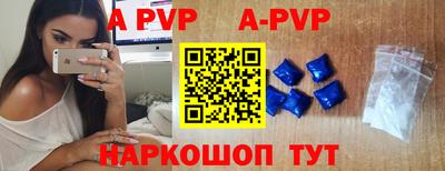 тгк Владикавказ
