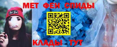 мефедрон VHQ Вышний Волочёк
