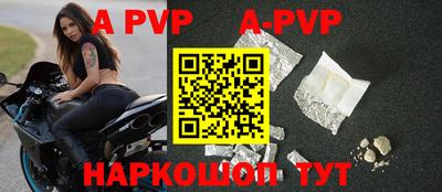 мефедрон VHQ Вышний Волочёк