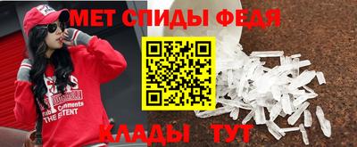 кристаллы Владивосток