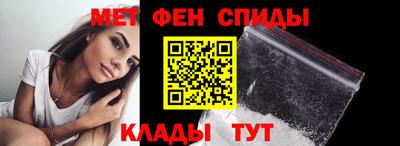 кристаллы Владивосток