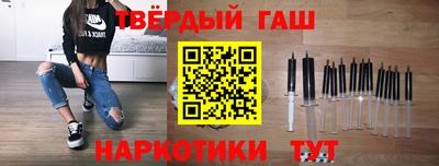 кристаллы Владивосток