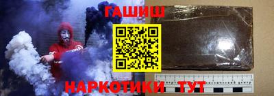 тгк Владикавказ