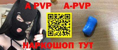 тгк Владикавказ