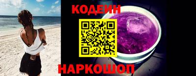мефедрон VHQ Вышний Волочёк