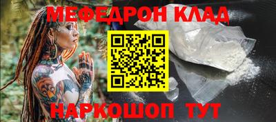 тгк Владикавказ
