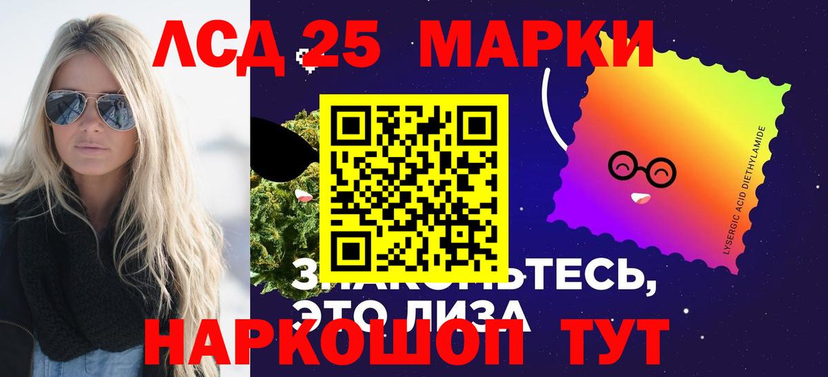 OMG как зайти  Вход с VPN  ЛСД экстази  Белогорск  Лсд 25 экстази кислота 