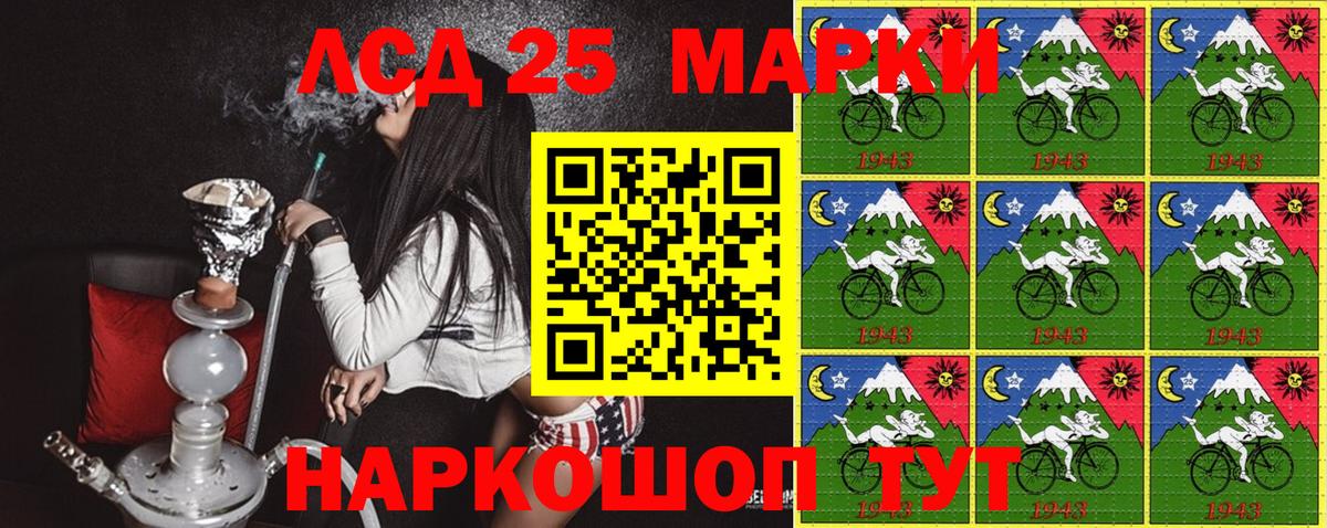 Марки N-bome 1500мкг  Вход с VPN  Белогорск 