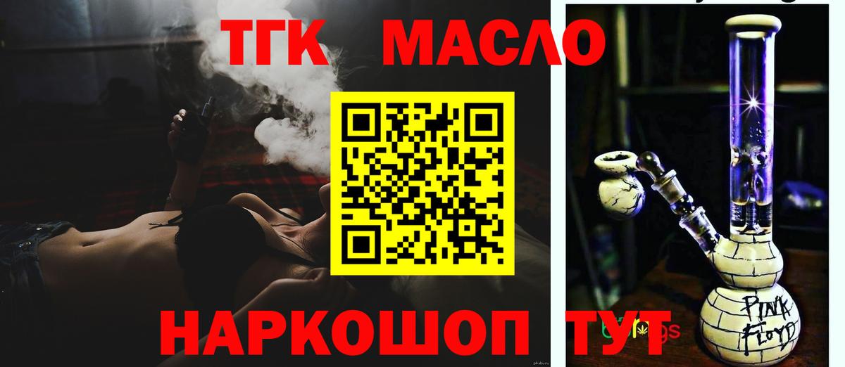 Белогорск  ТГК концентрат  Вход с VPN 
