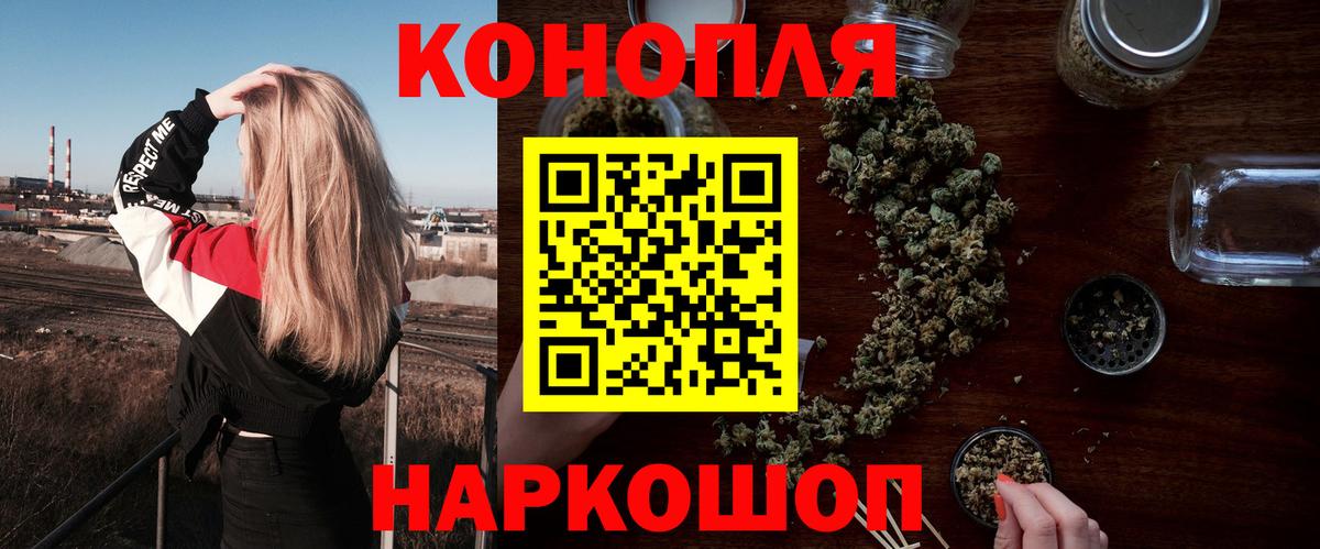 Марихуана MAZAR  Марихуана Amnesia  МАРИХУАНА White Widow  Белогорск  Вход с VPN 